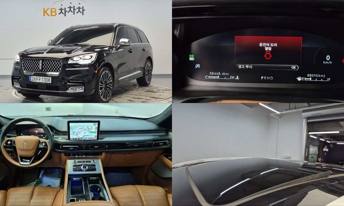 Lincoln Aviator 2022