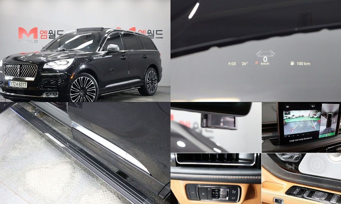 Lincoln Aviator 2021