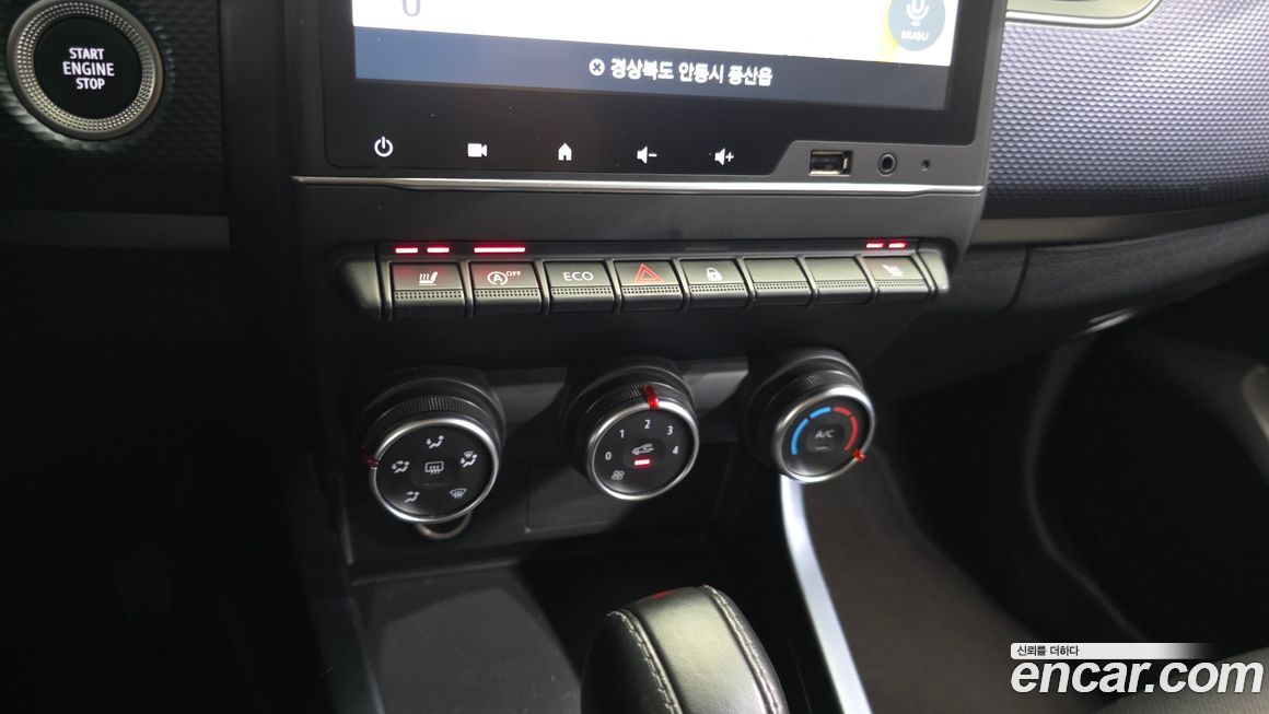 Renault-KoreaSamsung XM3 2023