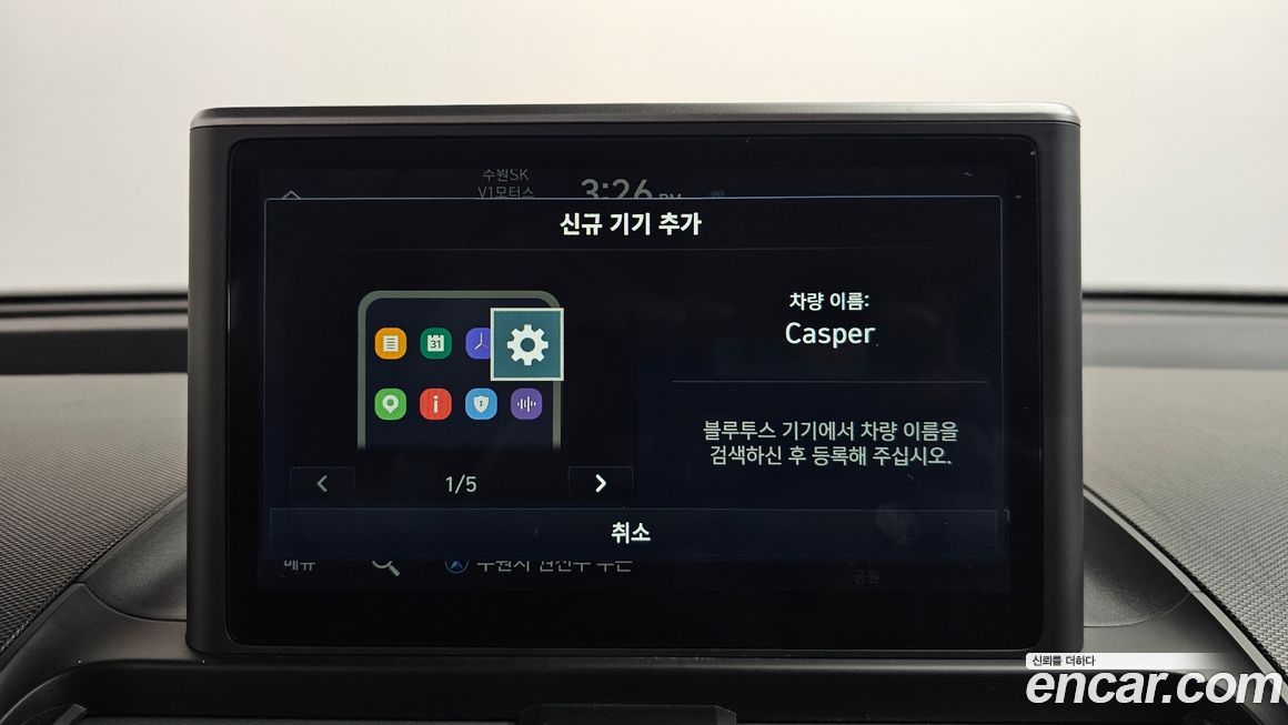 Hyundai Casper 2023