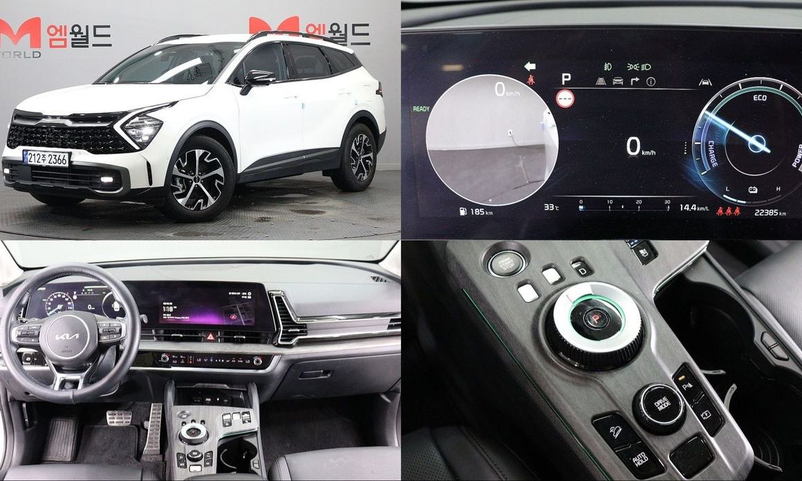Kia Sportage 2023
