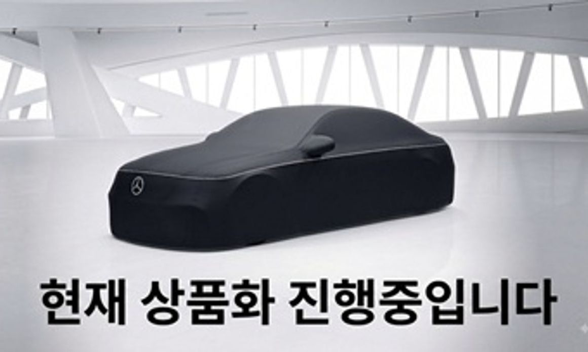 Mercedes-Benz C-Class 2026