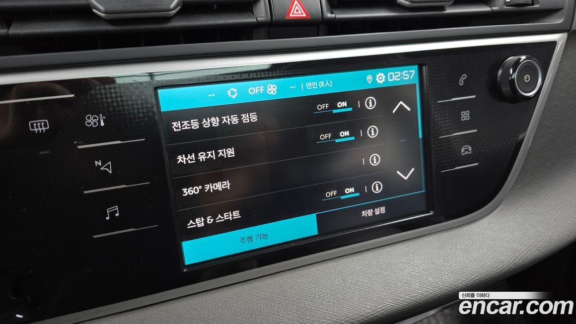 Citroen-DS C4 SpaceTourer 2021