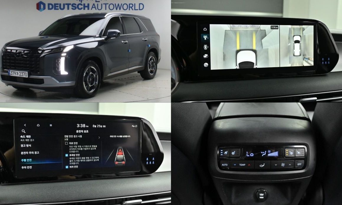 Hyundai Palisade 2023