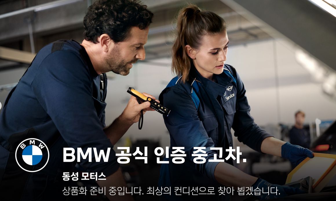 BMW 3-Series 2026
