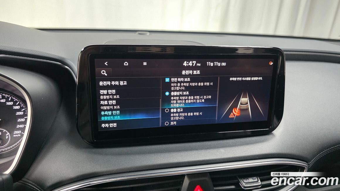 Hyundai Santafe 2021