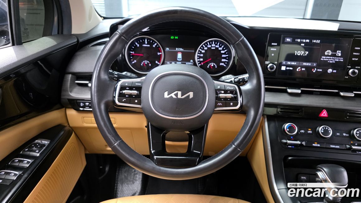 Kia Canival 2023