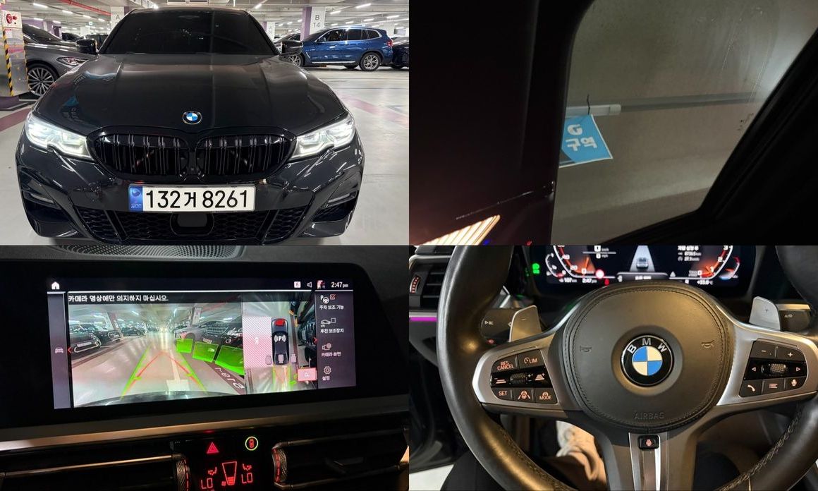 BMW 3-Series 2021