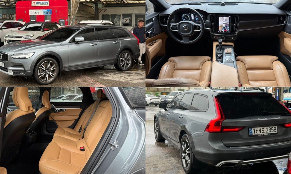 Volvo V90 2020