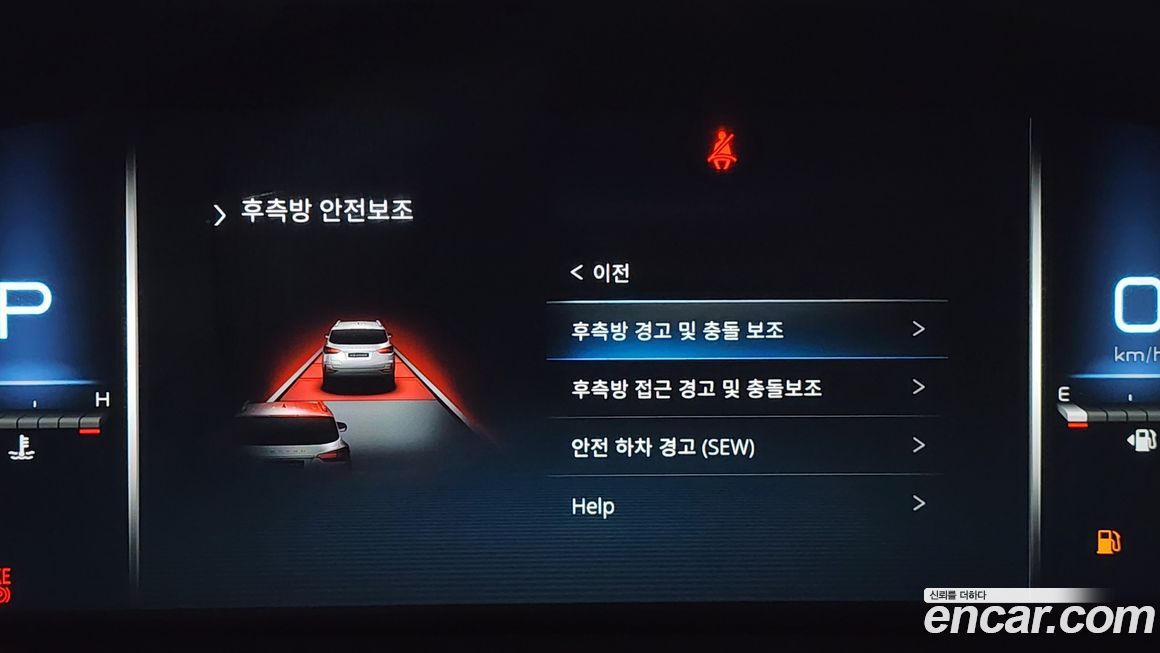 KG_Mobility_Ssangyong Rexton 2023