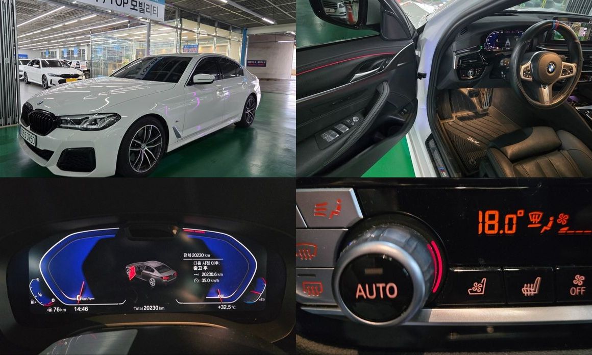 BMW 5-Series 2023