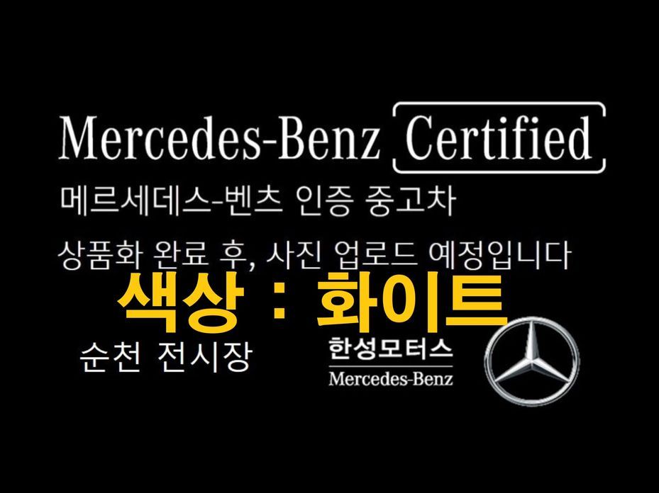 Mercedes-Benz E-Class 2026
