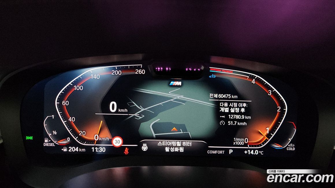 BMW Gran Turismo 2023