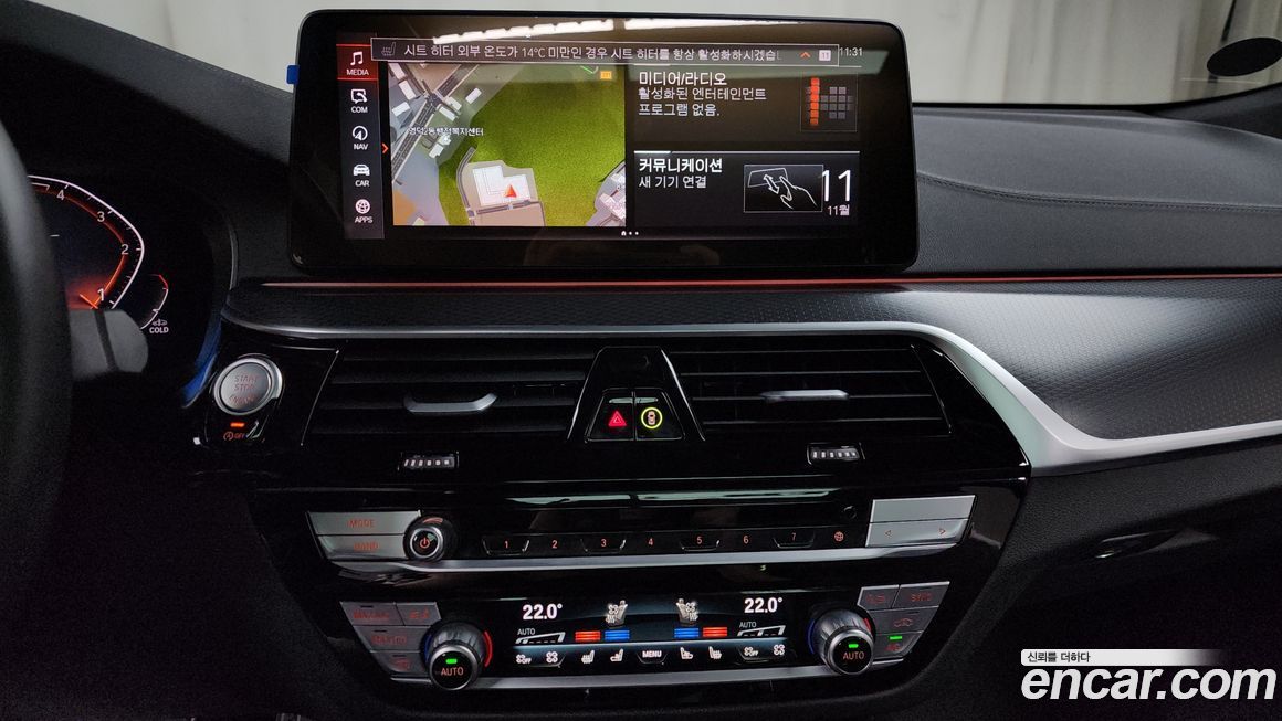 BMW Gran Turismo 2023