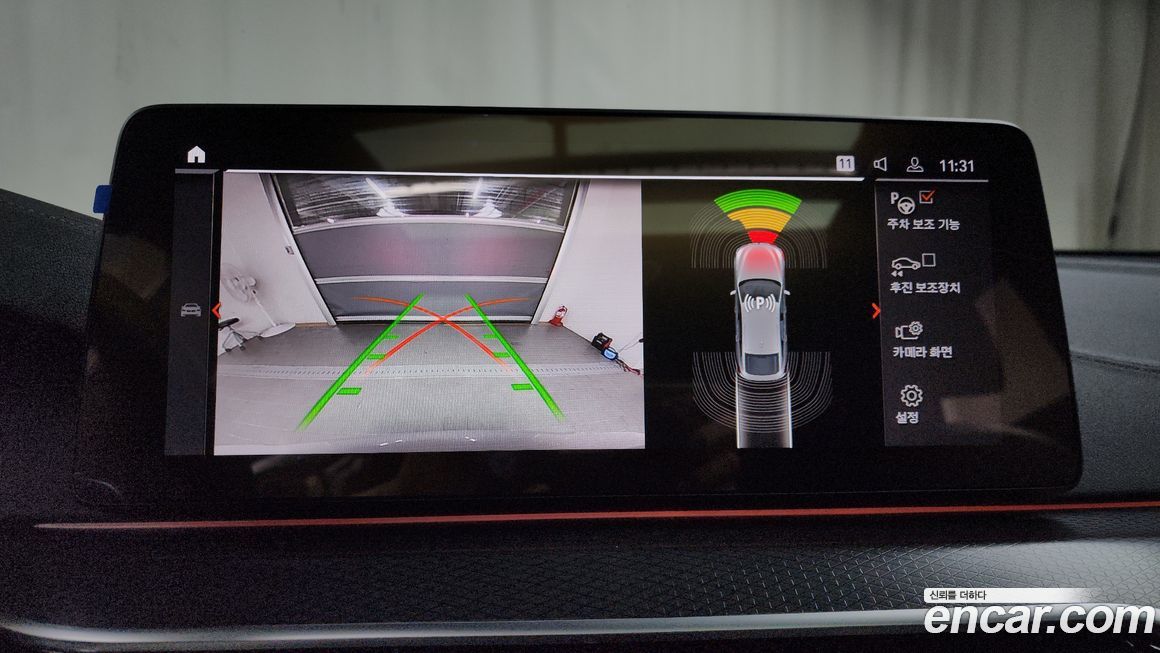 BMW Gran Turismo 2023