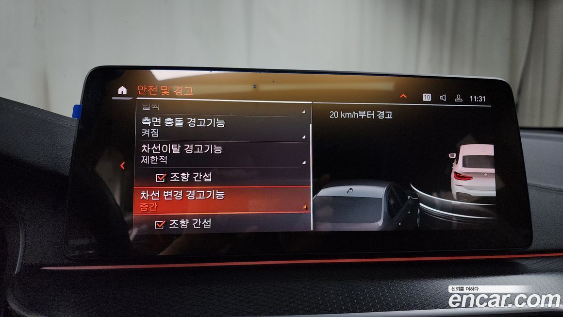 BMW Gran Turismo 2023