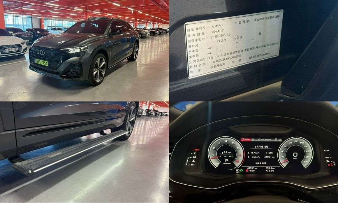Audi Q8 2025