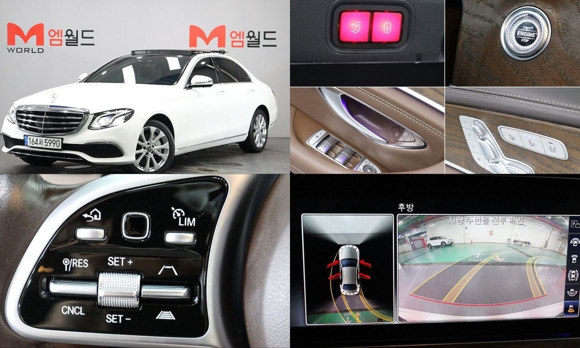 Mercedes-Benz E-Class 2019