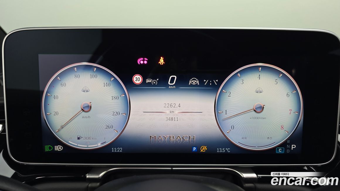 Mercedes-Benz S-Class 2022