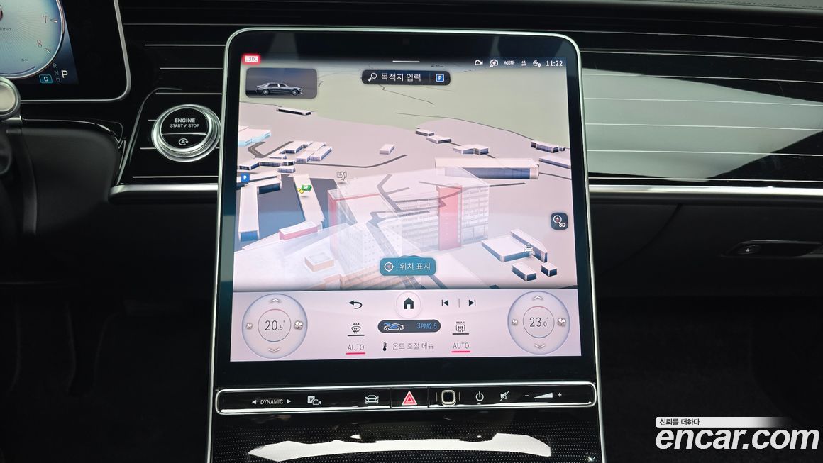 Mercedes-Benz S-Class 2022