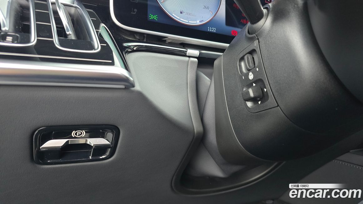 Mercedes-Benz S-Class 2022