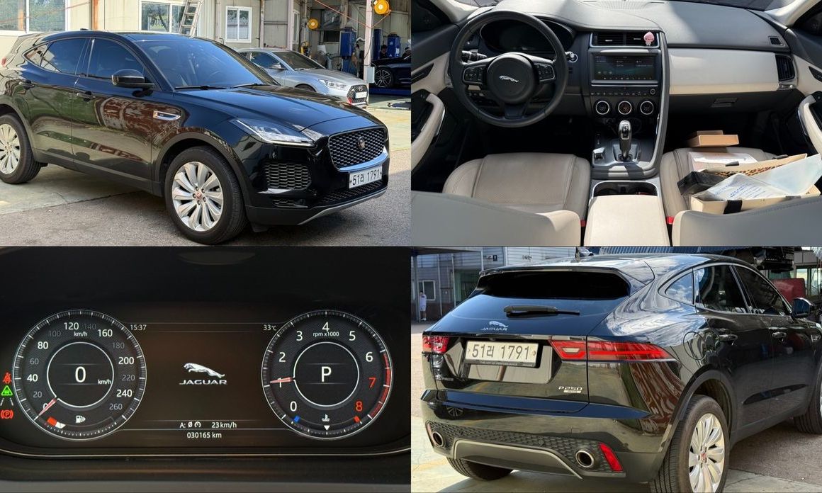 Jaguar E-PACE 2018