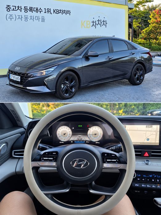 Hyundai AVANTE 2023