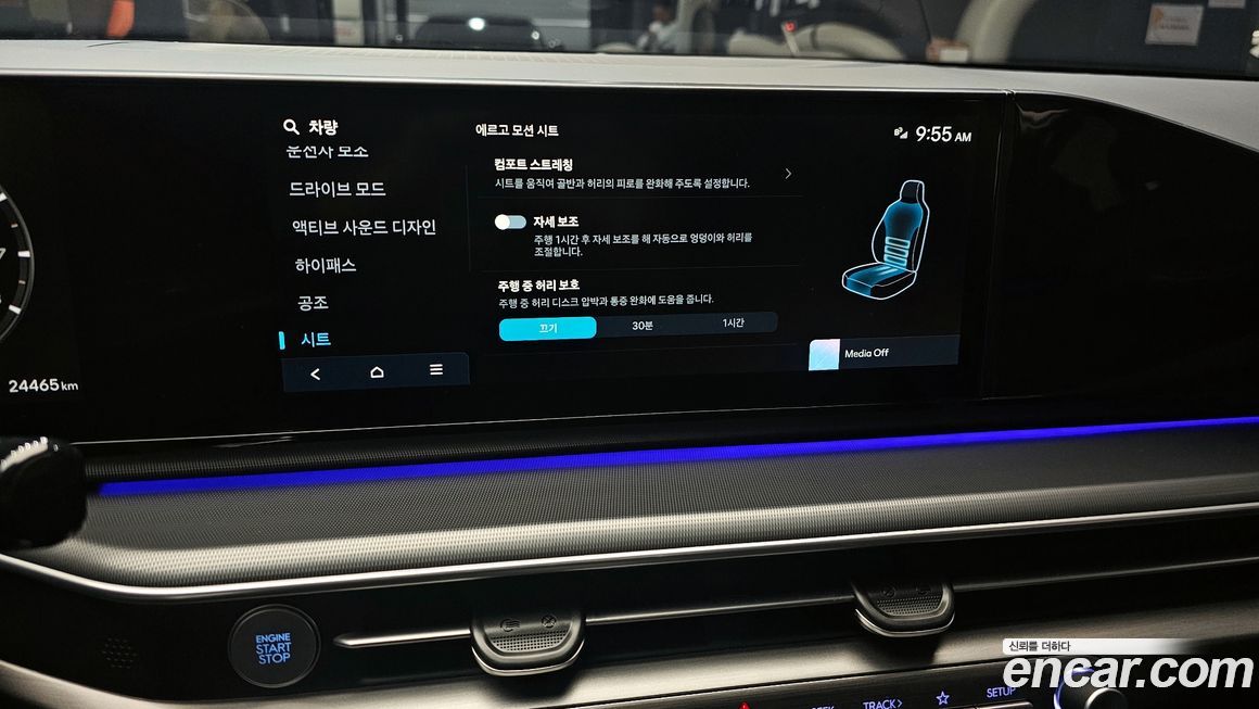 Hyundai Grandeur 2024