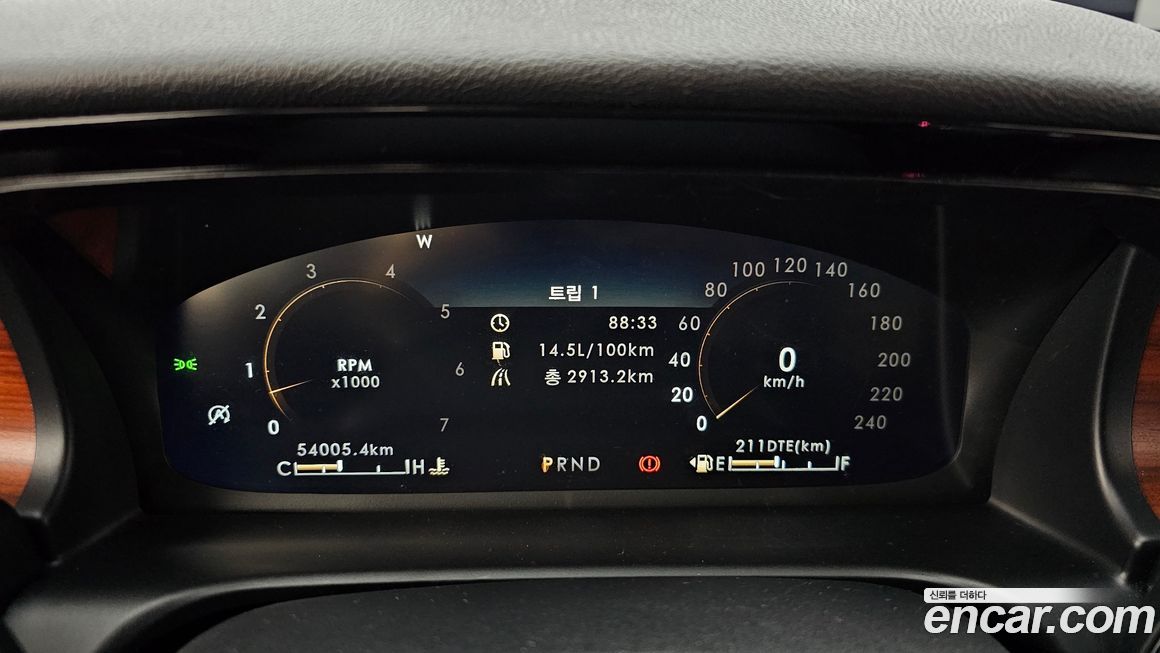 Lincoln Aviator 2020