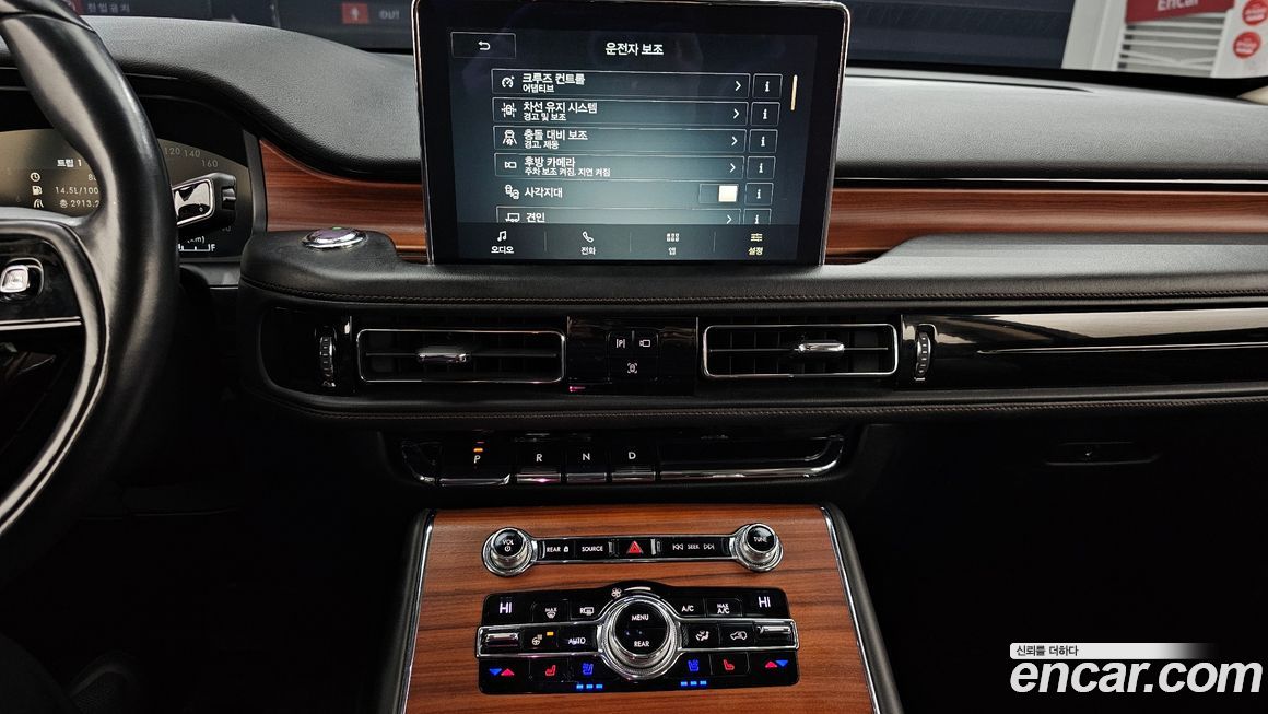 Lincoln Aviator 2020