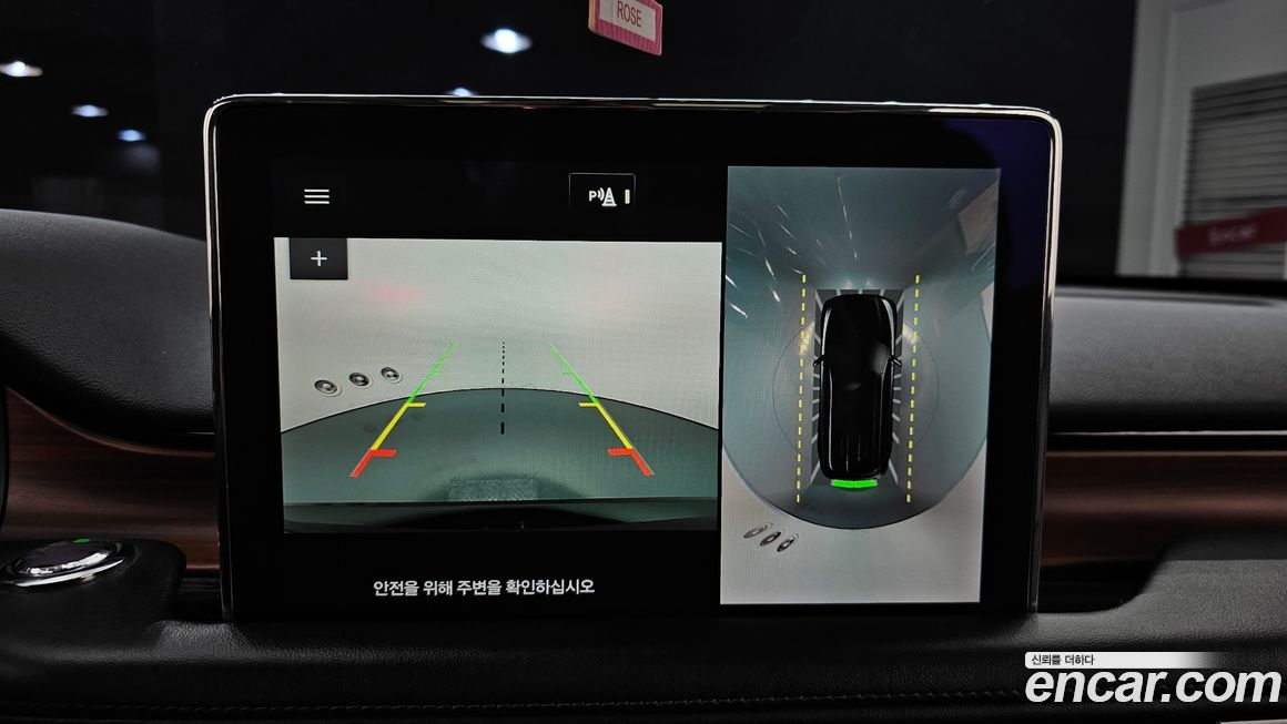 Lincoln Aviator 2020