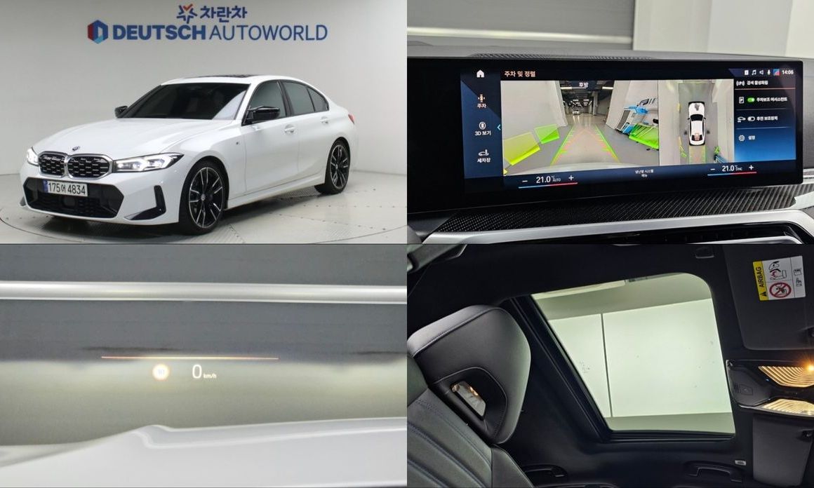 BMW 3-Series 2023