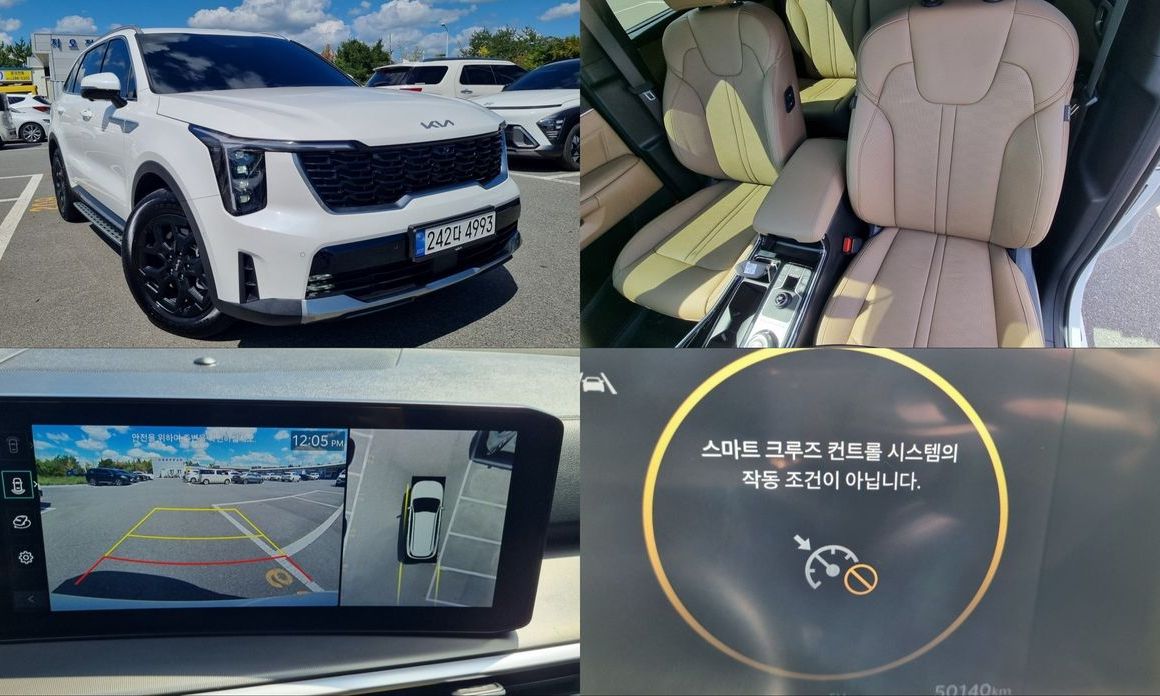 Kia Sorento 2024
