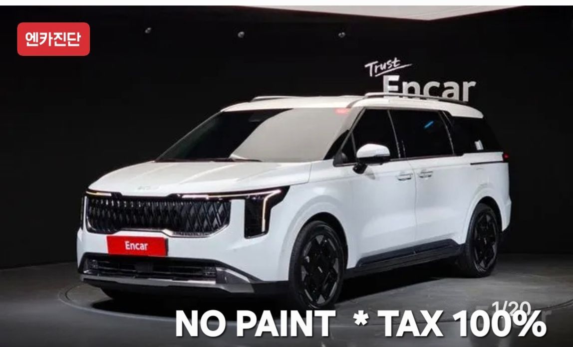 Kia Canival 2025
