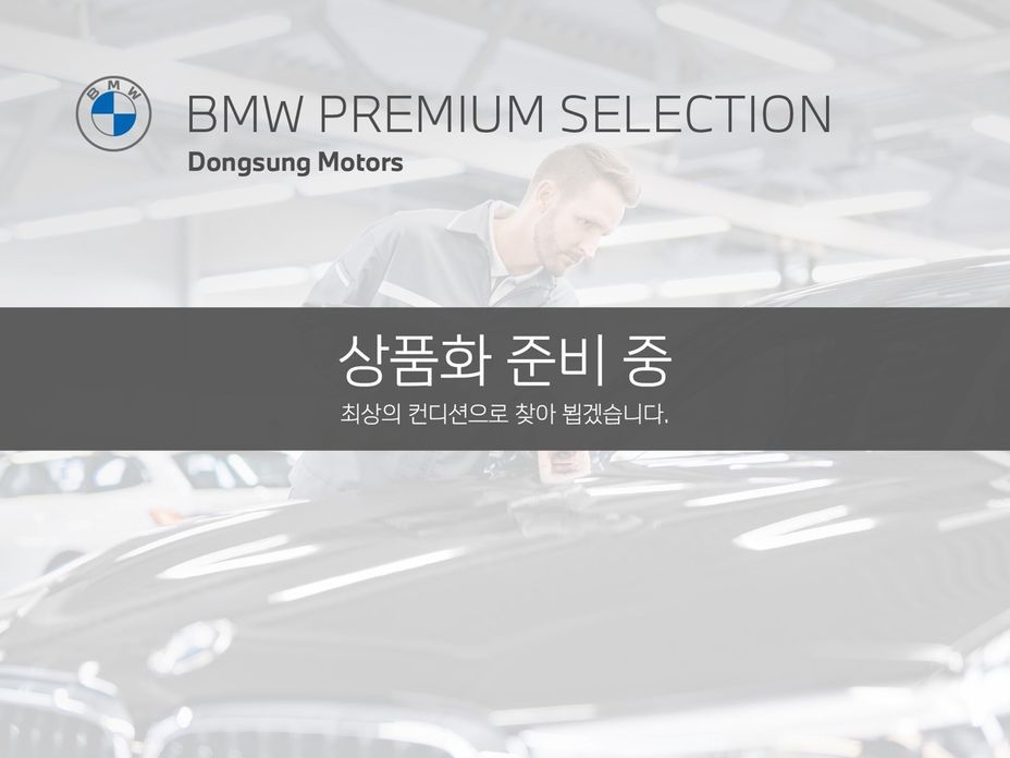 BMW 3-Series 2022