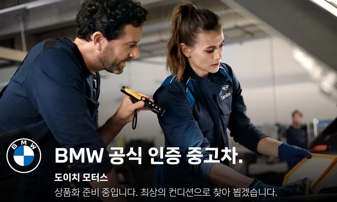 BMW X7 2024