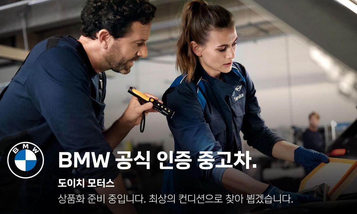 BMW X4 2024