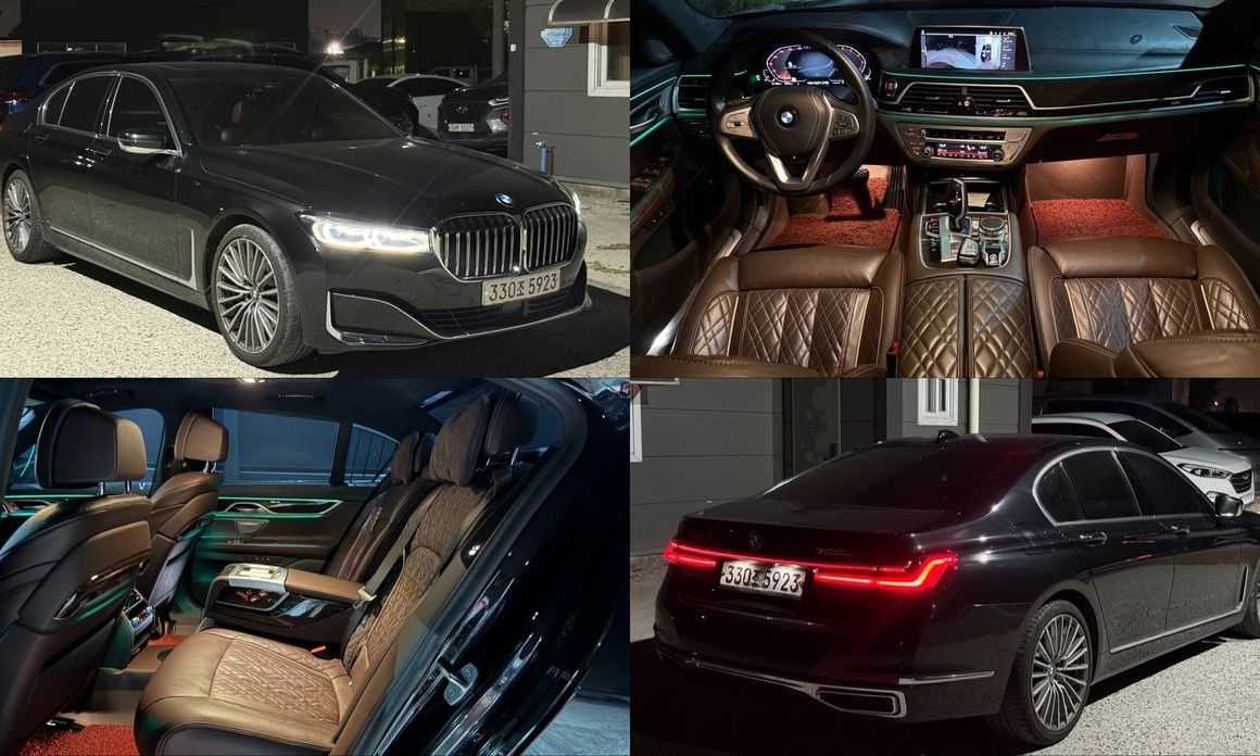 BMW 7-Series 2020