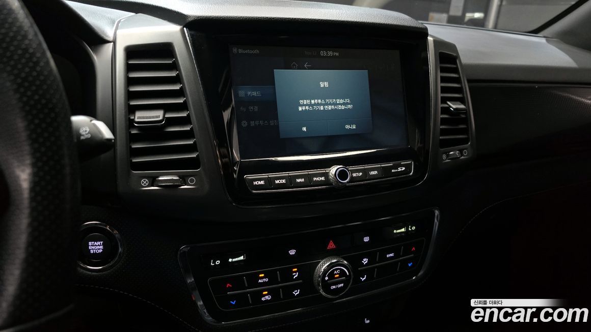 KG_Mobility_Ssangyong Rexton 2023