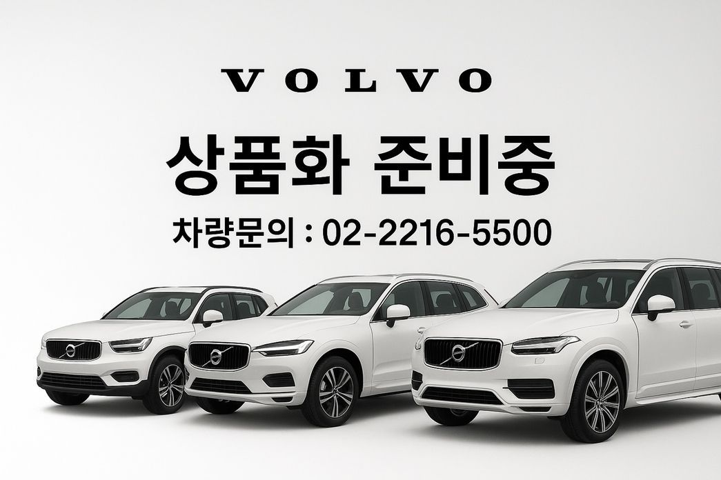 Volvo XC40 2025