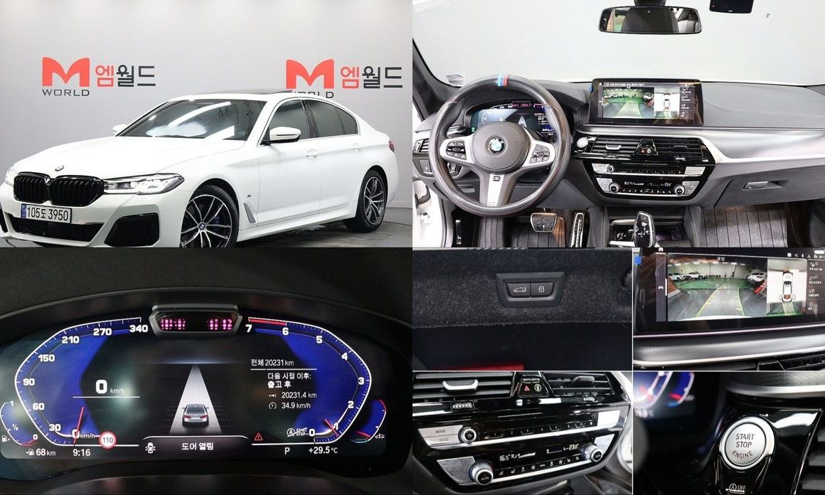 BMW 5-Series 2023