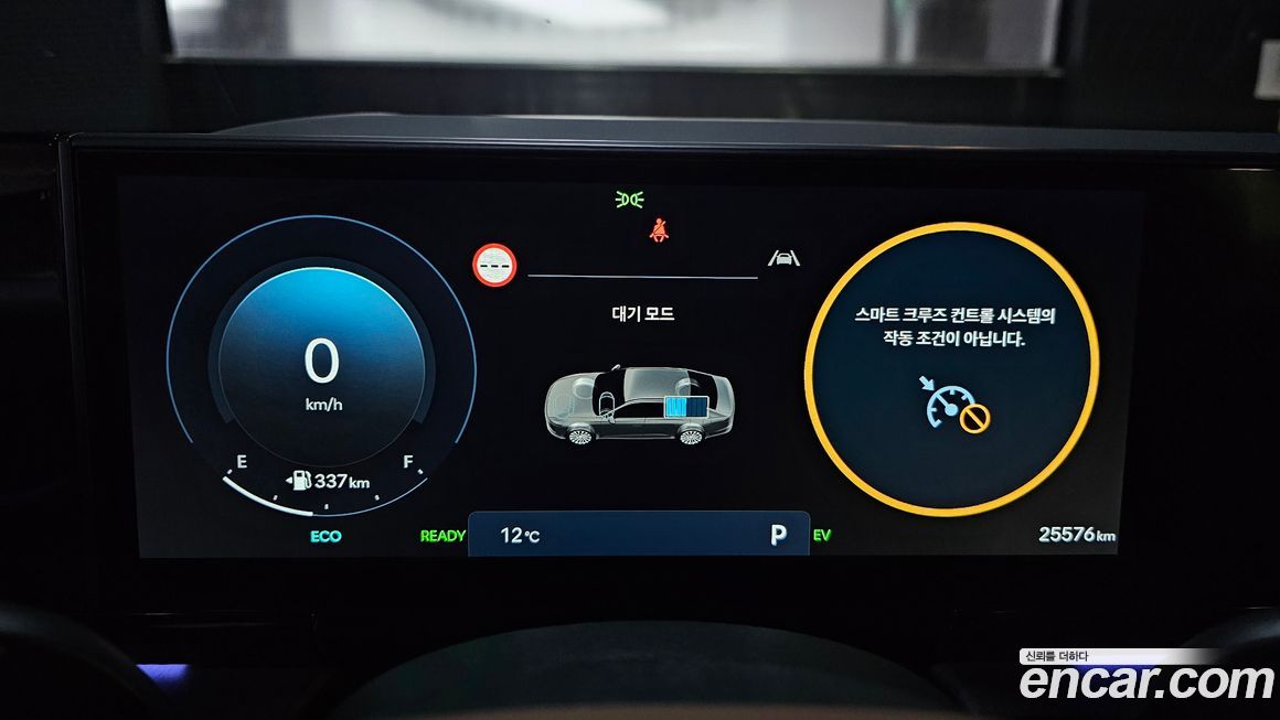 Hyundai Grandeur 2024