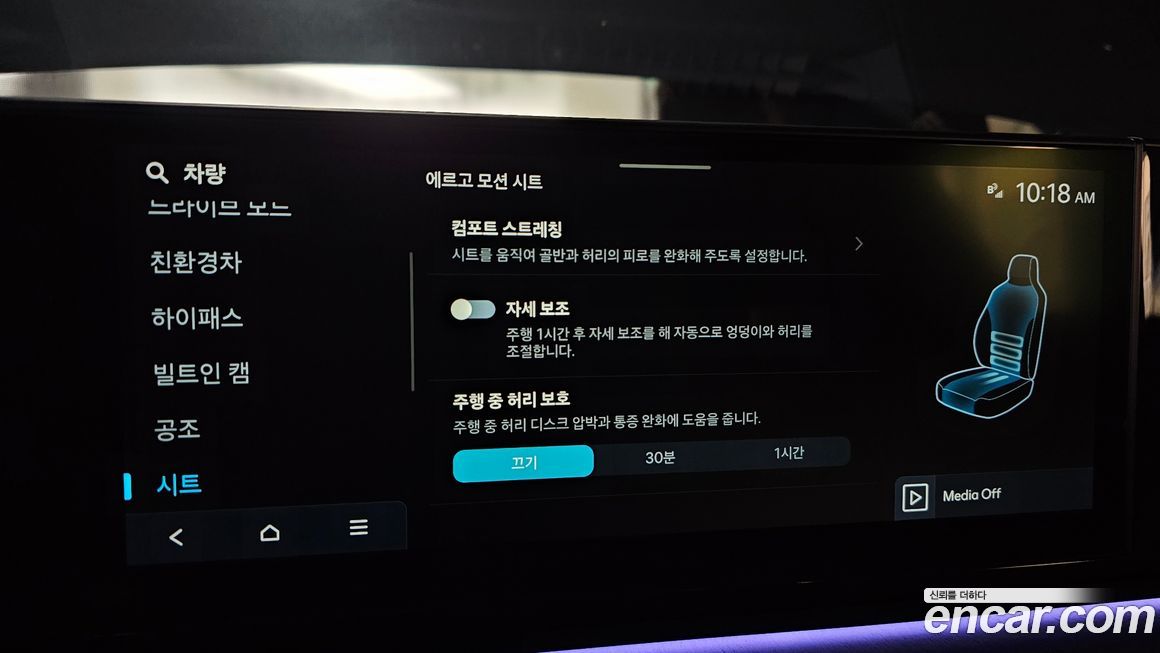 Hyundai Grandeur 2024