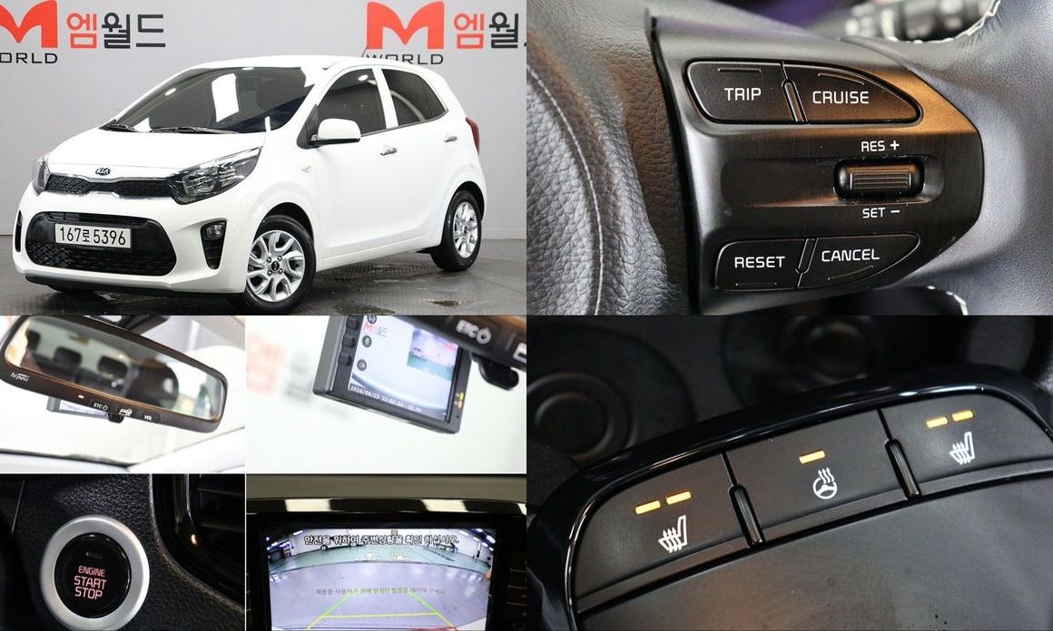Kia morning 2020