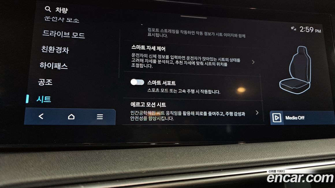 Hyundai Palisade 2025