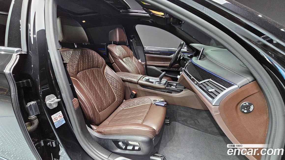 BMW 7-Series 2020