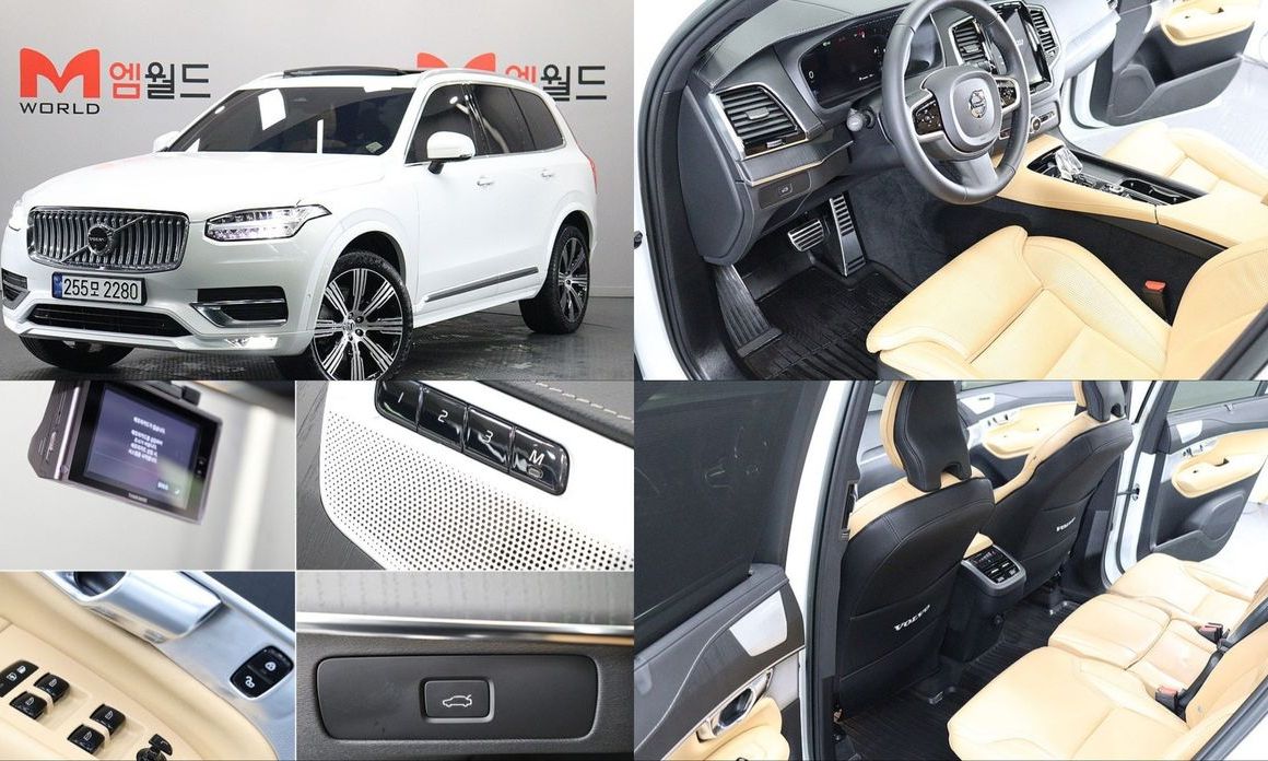 Volvo XC90 2023