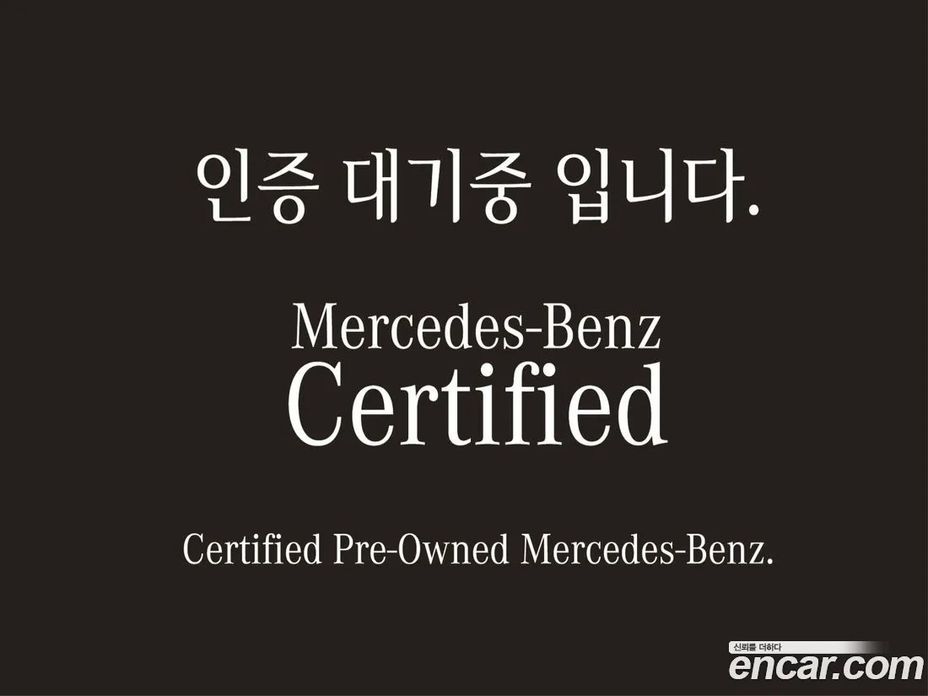 Mercedes-Benz EQE 2023