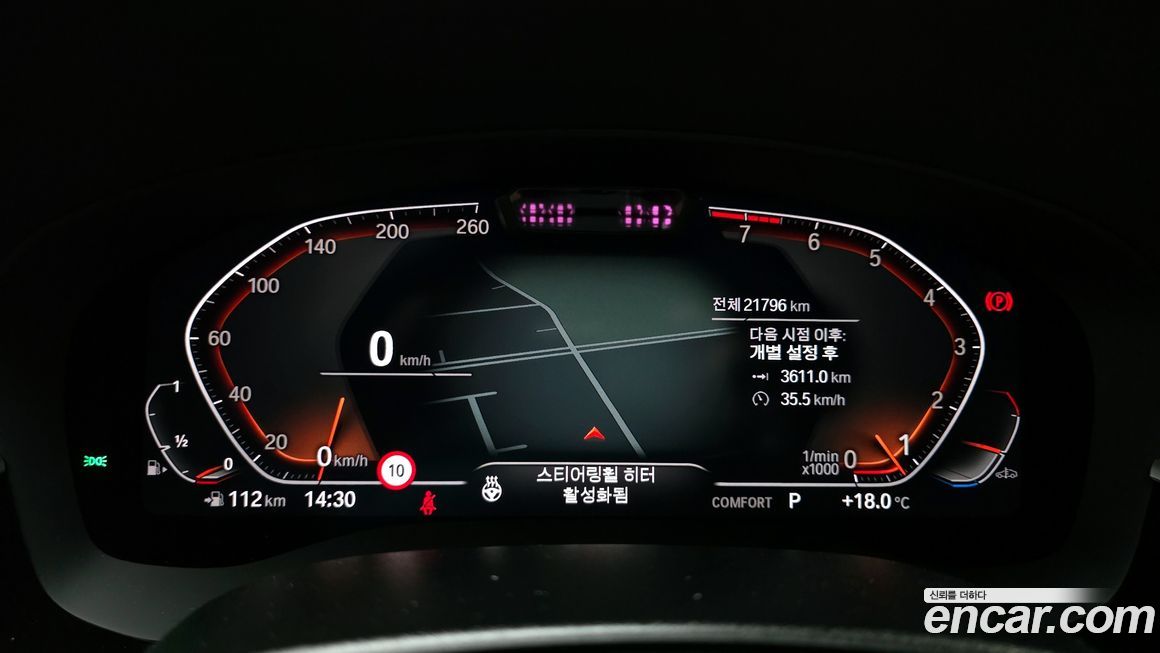 BMW Gran Turismo 2024