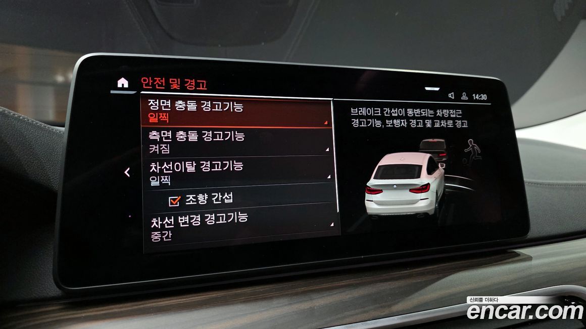 BMW Gran Turismo 2024